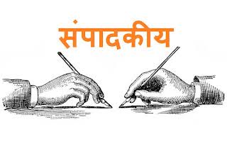 पुलिस अकादमी में हुई संदिग्ध मृत्यु, किसी को सजा नहीं, कब मिलेगा आईपीएस मनुमुक्त ‘मानव’ को न्याय?